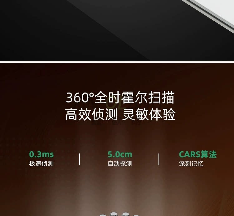 乐屋隐藏式结构带氛围灯电动窗帘电机轨道|小米蓝牙2.0智能自动静音开合帘整套 详情图11