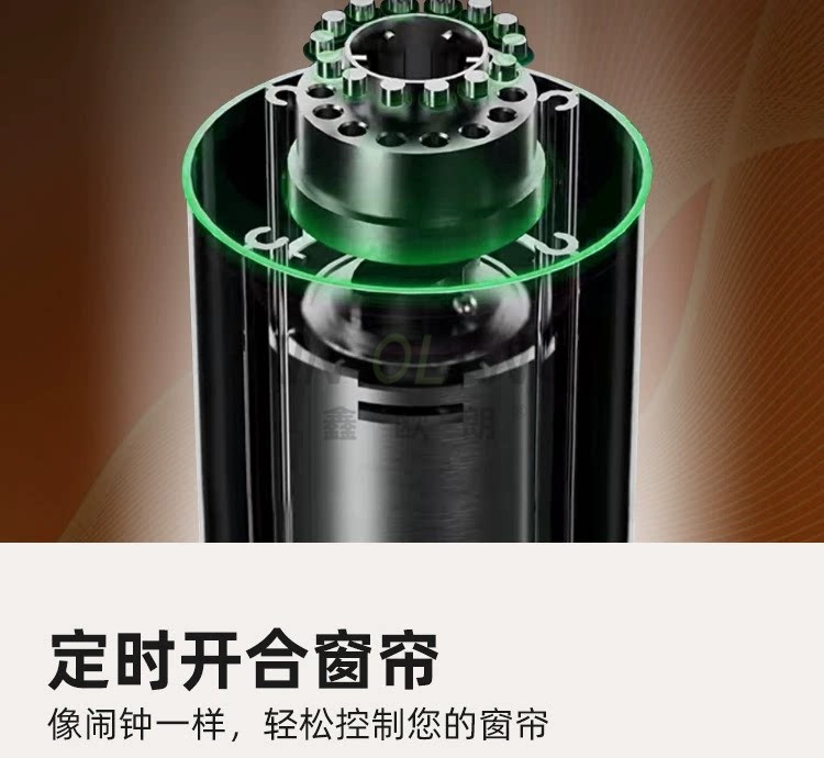 乐屋隐藏式结构带氛围灯电动窗帘电机轨道|小米蓝牙2.0智能自动静音开合帘整套 详情图12