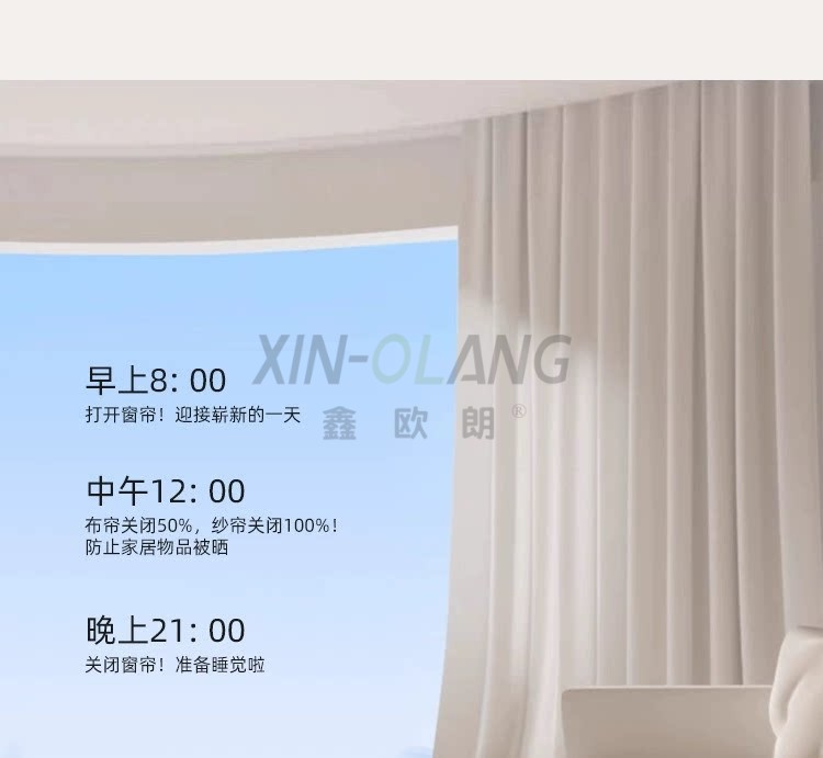 乐屋隐藏式结构带氛围灯电动窗帘电机轨道|小米蓝牙2.0智能自动静音开合帘整套 详情图13