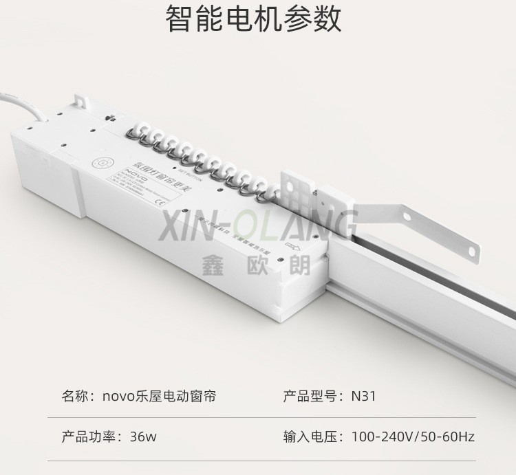 乐屋隐藏式结构带氛围灯电动窗帘电机轨道|小米蓝牙2.0智能自动静音开合帘整套 详情图18
