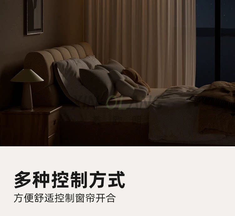 乐屋隐藏式结构带氛围灯电动窗帘电机轨道|小米蓝牙2.0智能自动静音开合帘整套 详情图5