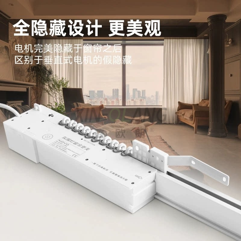 乐屋隐藏式结构带氛围灯电动窗帘电机轨道|小米蓝牙2.0智能自动静音开合帘整套 主图2