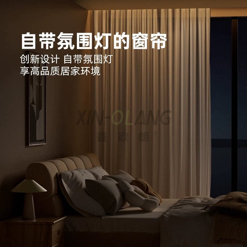 乐屋隐藏式结构带氛围灯电动窗帘电机轨道|小米蓝牙2.0智能自动静音开合帘整套 主图4
