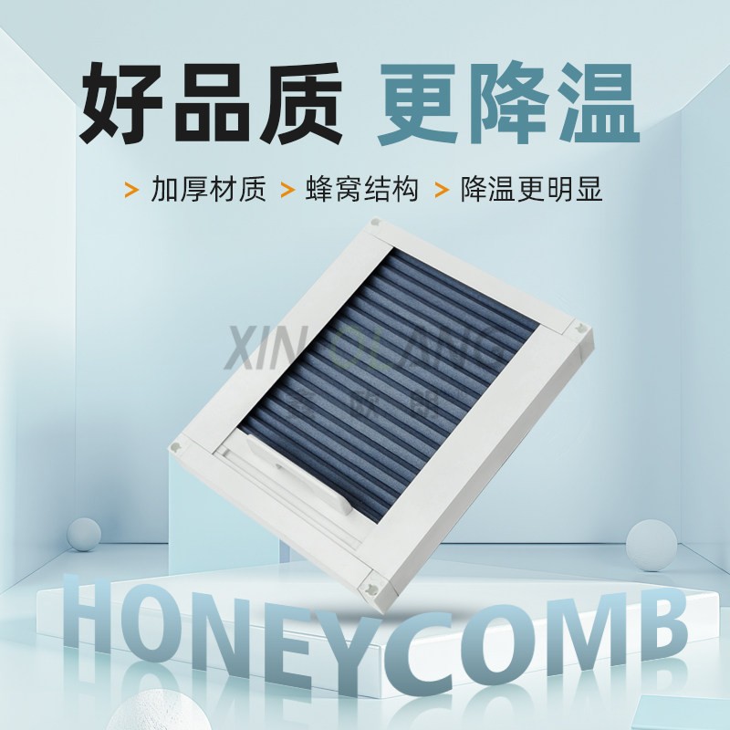 蜂巢天棚帘 阳光房天窗遮阳蜂巢帘 电动隔热降温玻璃房阳台 主图2