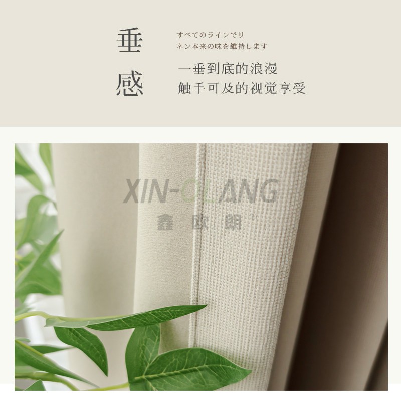 华夫格肌理棉麻窗帘 法式奶油风遮光隔热客厅卧室布艺定制 主图4