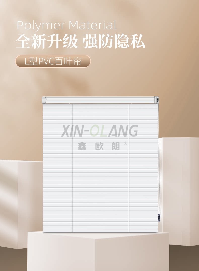 L 型(厂型)S 型 PVC 百叶帘|免打孔防水遮光 卫生间厨房浴室隐私百叶窗帘定制 详情图1