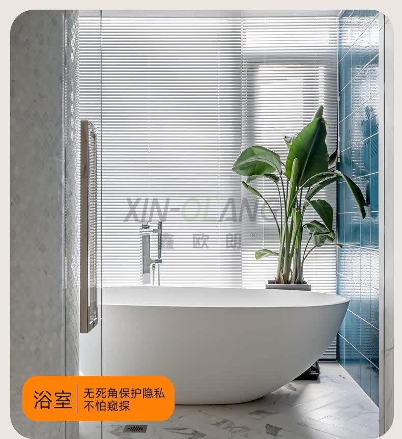 L 型(厂型)S 型 PVC 百叶帘|免打孔防水遮光 卫生间厨房浴室隐私百叶窗帘定制 详情图10