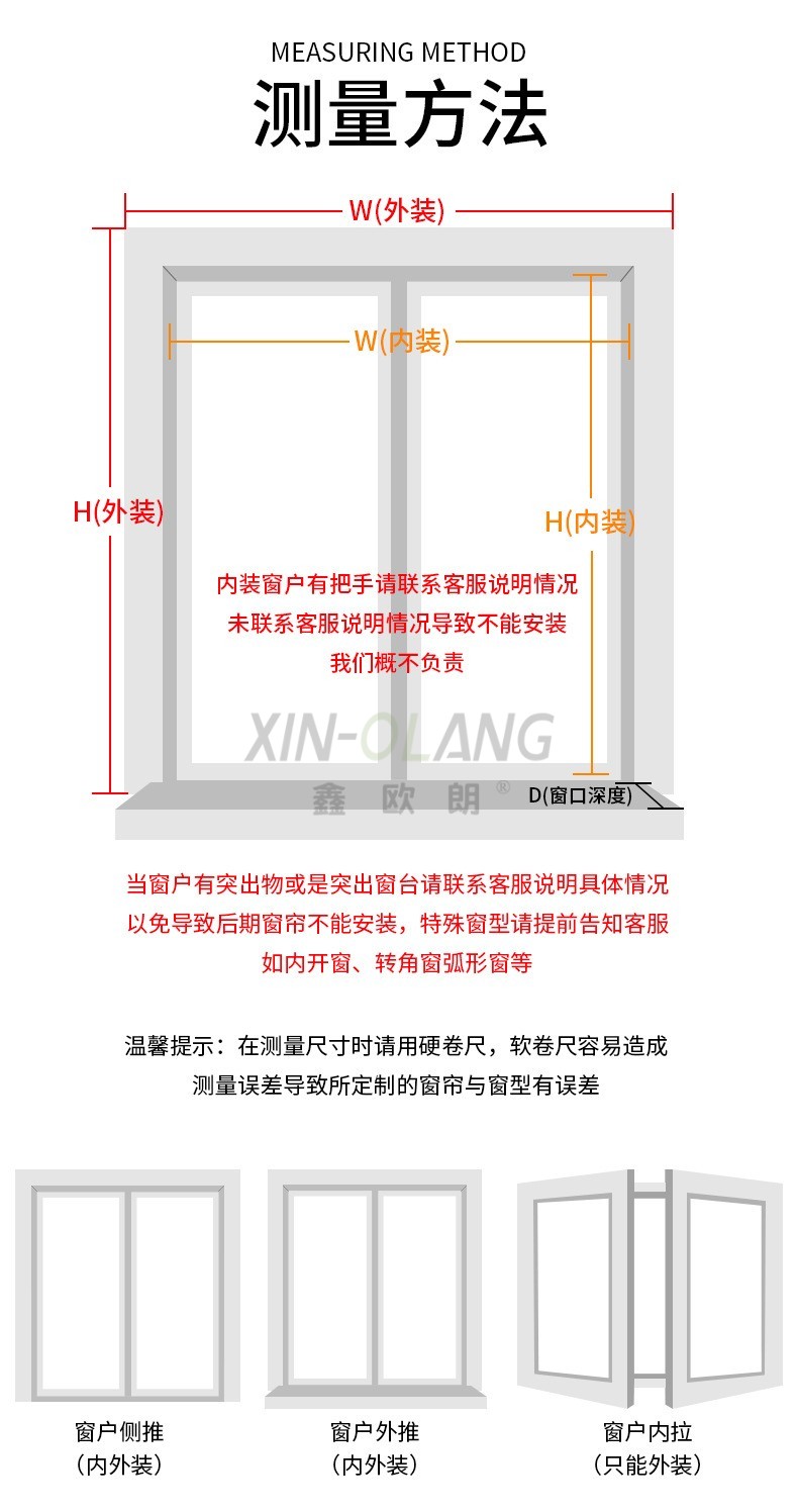 L 型(厂型)S 型 PVC 百叶帘|免打孔防水遮光 卫生间厨房浴室隐私百叶窗帘定制 详情图12