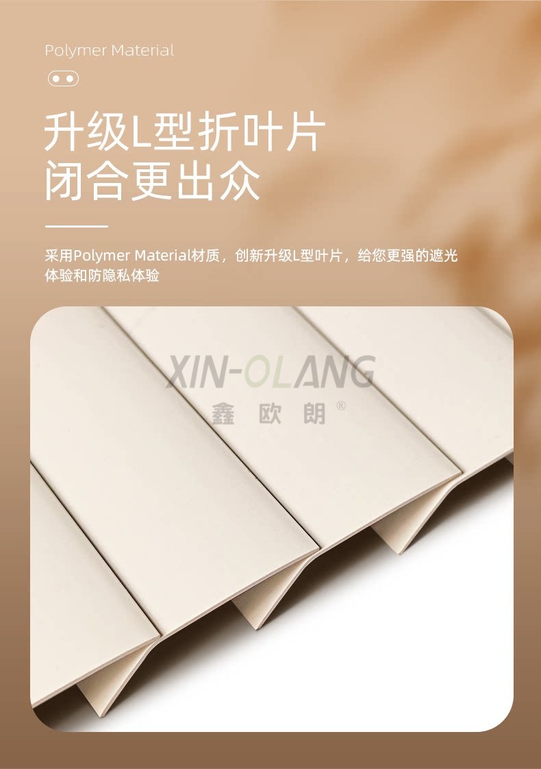 L 型(厂型)S 型 PVC 百叶帘|免打孔防水遮光 卫生间厨房浴室隐私百叶窗帘定制 详情图4