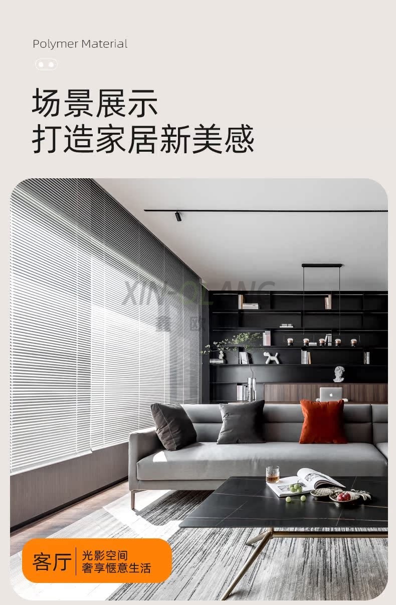 L 型(厂型)S 型 PVC 百叶帘|免打孔防水遮光 卫生间厨房浴室隐私百叶窗帘定制 详情图7