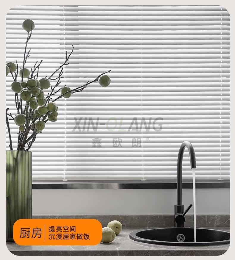 L 型(厂型)S 型 PVC 百叶帘|免打孔防水遮光 卫生间厨房浴室隐私百叶窗帘定制 详情图9