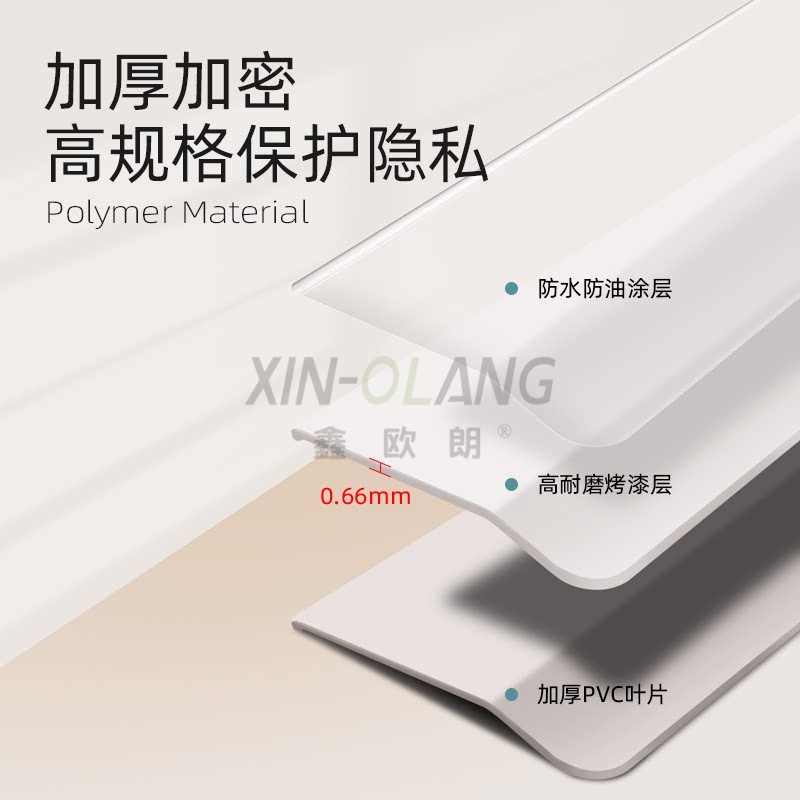 L 型(厂型)S 型 PVC 百叶帘|免打孔防水遮光 卫生间厨房浴室隐私百叶窗帘定制 主图2