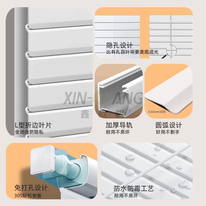 L 型(厂型)S 型 PVC 百叶帘|免打孔防水遮光 卫生间厨房浴室隐私百叶窗帘定制 主图3