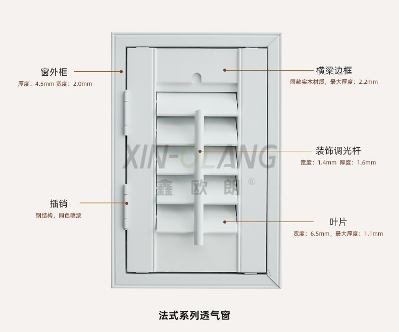 椴木实木透气百叶门 折叠推拉隔断门 客厅书房卧室遮光通风实木百叶定制 详情图24