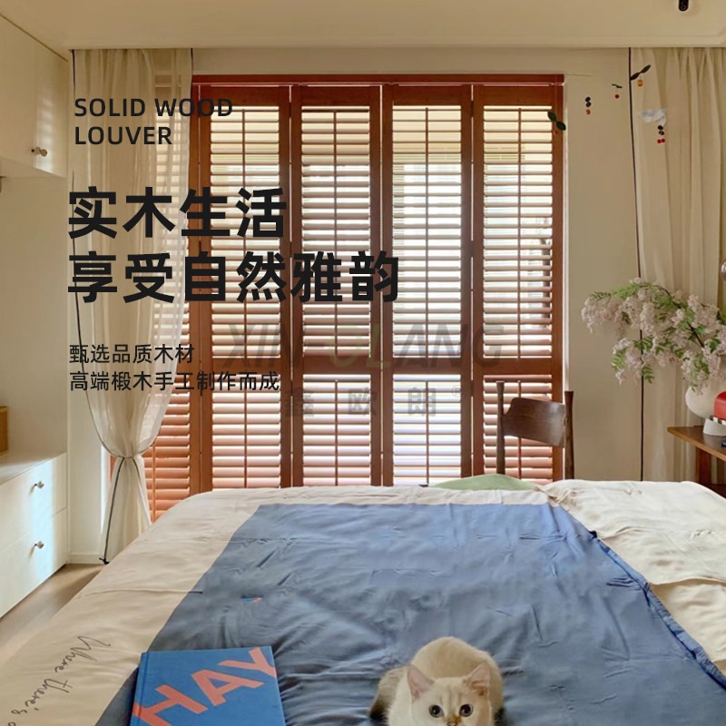椴木实木透气百叶门 折叠推拉隔断门 客厅书房卧室遮光通风实木百叶定制 主图3