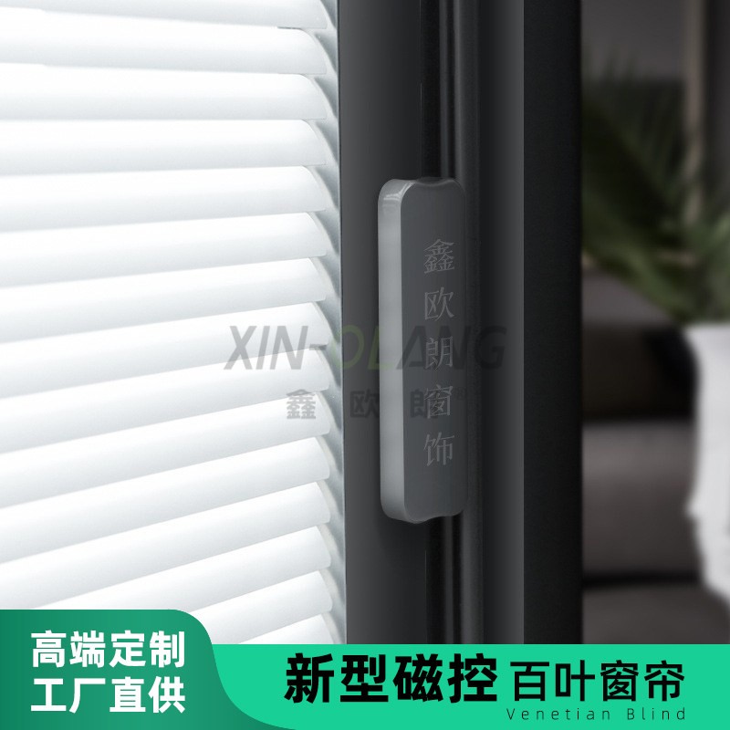 磁控百叶窗帘卫生间厨房浴室防水免打孔加密防窥百叶帘/磁控蜂巢帘
