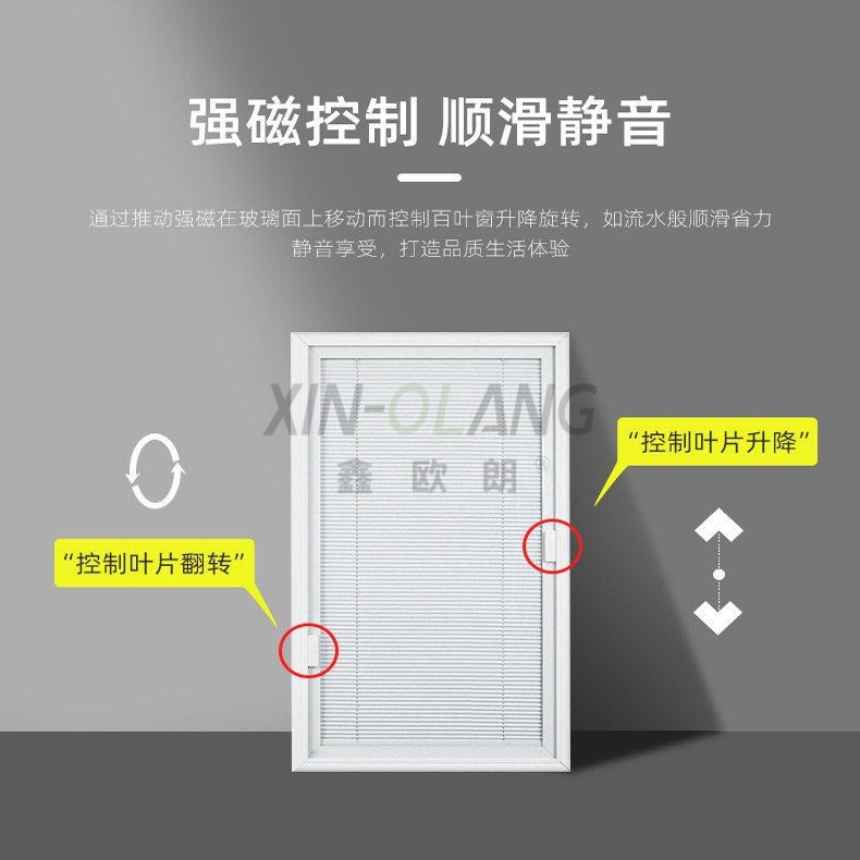 磁控百叶窗帘卫生间厨房浴室防水免打孔加密防窥百叶帘/磁控蜂巢帘 主图3
