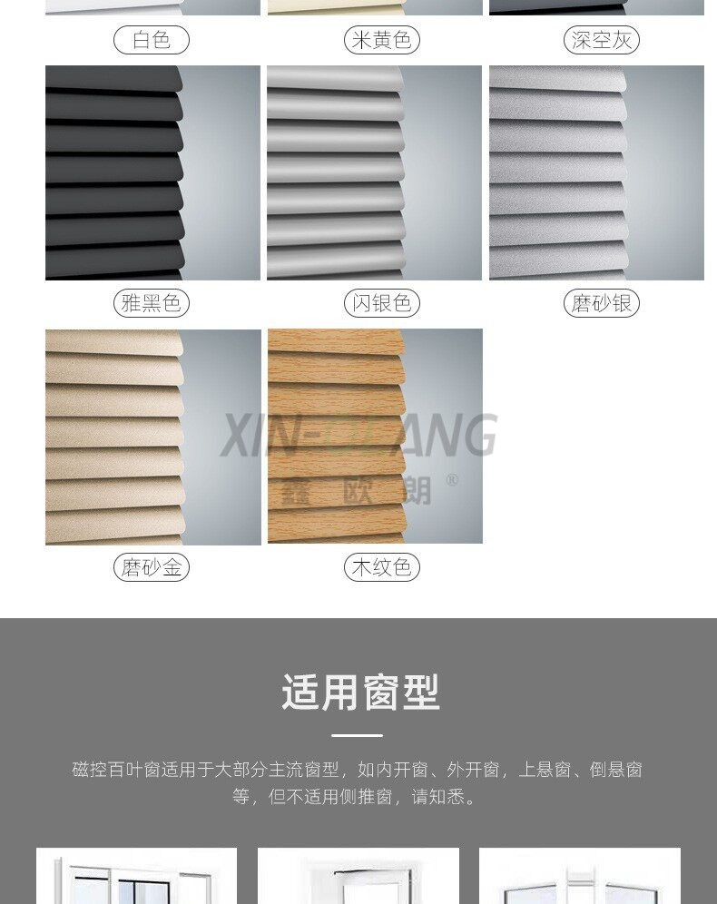 磁控百叶窗帘卫生间厨房浴室防水免打孔加密防窥百叶帘/磁控蜂巢帘 详情图11