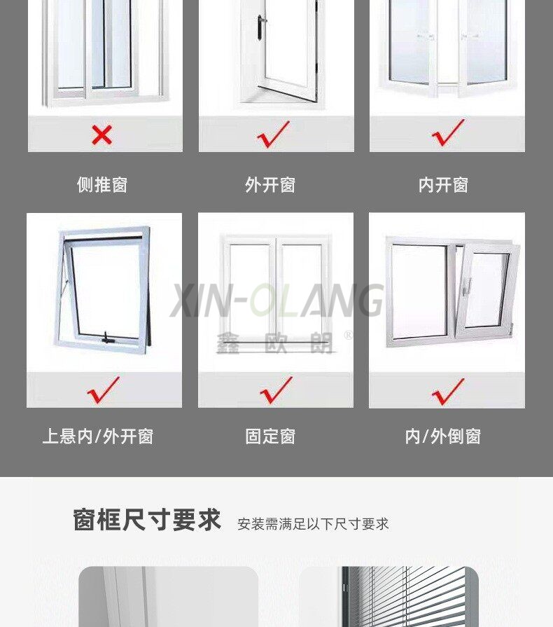 磁控百叶窗帘卫生间厨房浴室防水免打孔加密防窥百叶帘/磁控蜂巢帘 详情图12