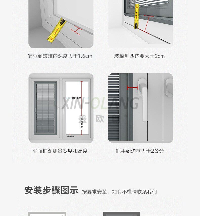 磁控百叶窗帘卫生间厨房浴室防水免打孔加密防窥百叶帘/磁控蜂巢帘 详情图13