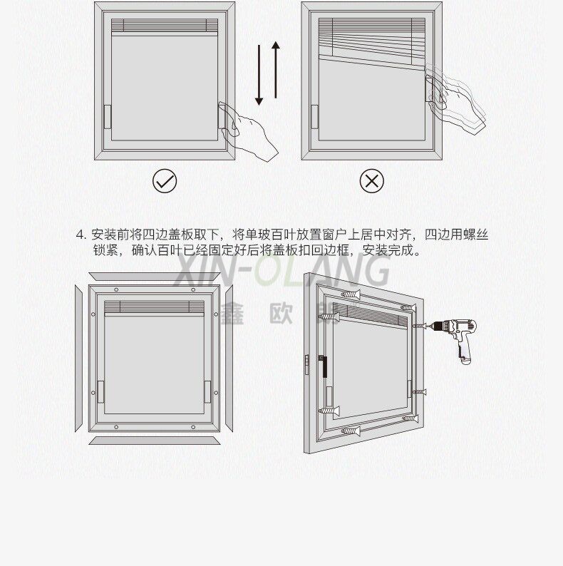 磁控百叶窗帘卫生间厨房浴室防水免打孔加密防窥百叶帘/磁控蜂巢帘 详情图16