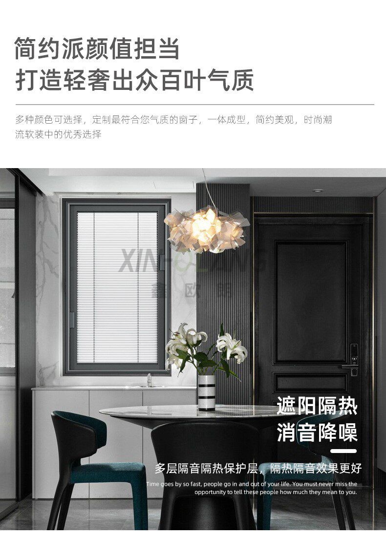 磁控百叶窗帘卫生间厨房浴室防水免打孔加密防窥百叶帘/磁控蜂巢帘 详情图3