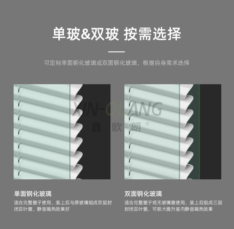 磁控百叶窗帘卫生间厨房浴室防水免打孔加密防窥百叶帘/磁控蜂巢帘 详情图7