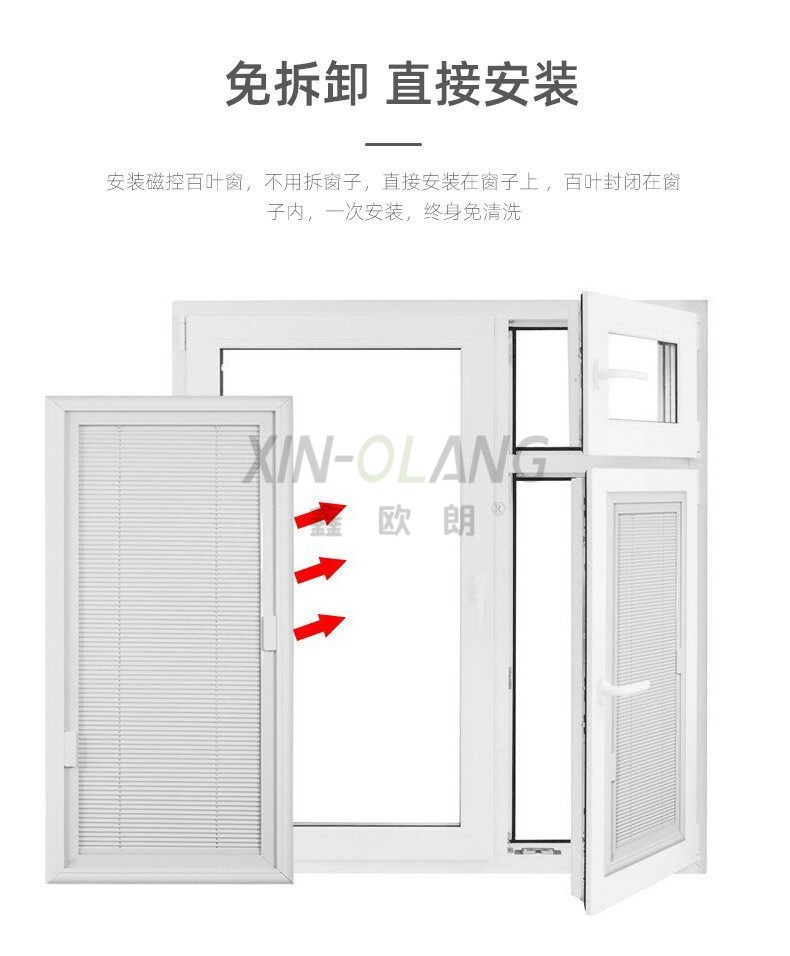 磁控百叶窗帘卫生间厨房浴室防水免打孔加密防窥百叶帘/磁控蜂巢帘 详情图8