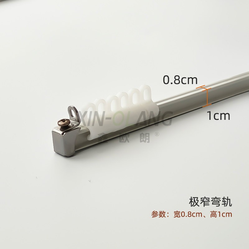 铝合金手动窗帘直轨弯轨 加厚静音直轨导轨 极窄1cm窗帘轨道 详情图8