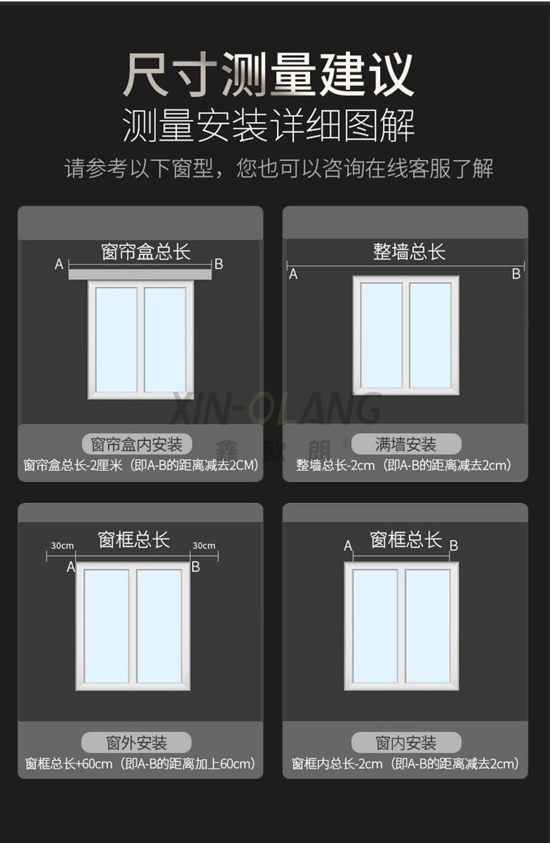 铝合金手动窗帘直轨弯轨 加厚静音直轨导轨 极窄1cm窗帘轨道 详情图9