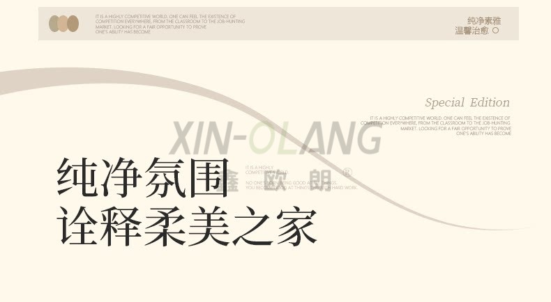 极简纱帘合集|透光不透人镜面幻影纱百叶纱防勾丝金刚纱帘定制 详情图5