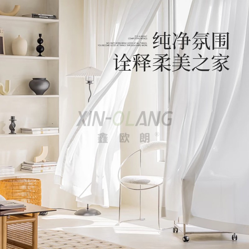 极简纱帘合集|透光不透人镜面幻影纱百叶纱防勾丝金刚纱帘定制 主图4