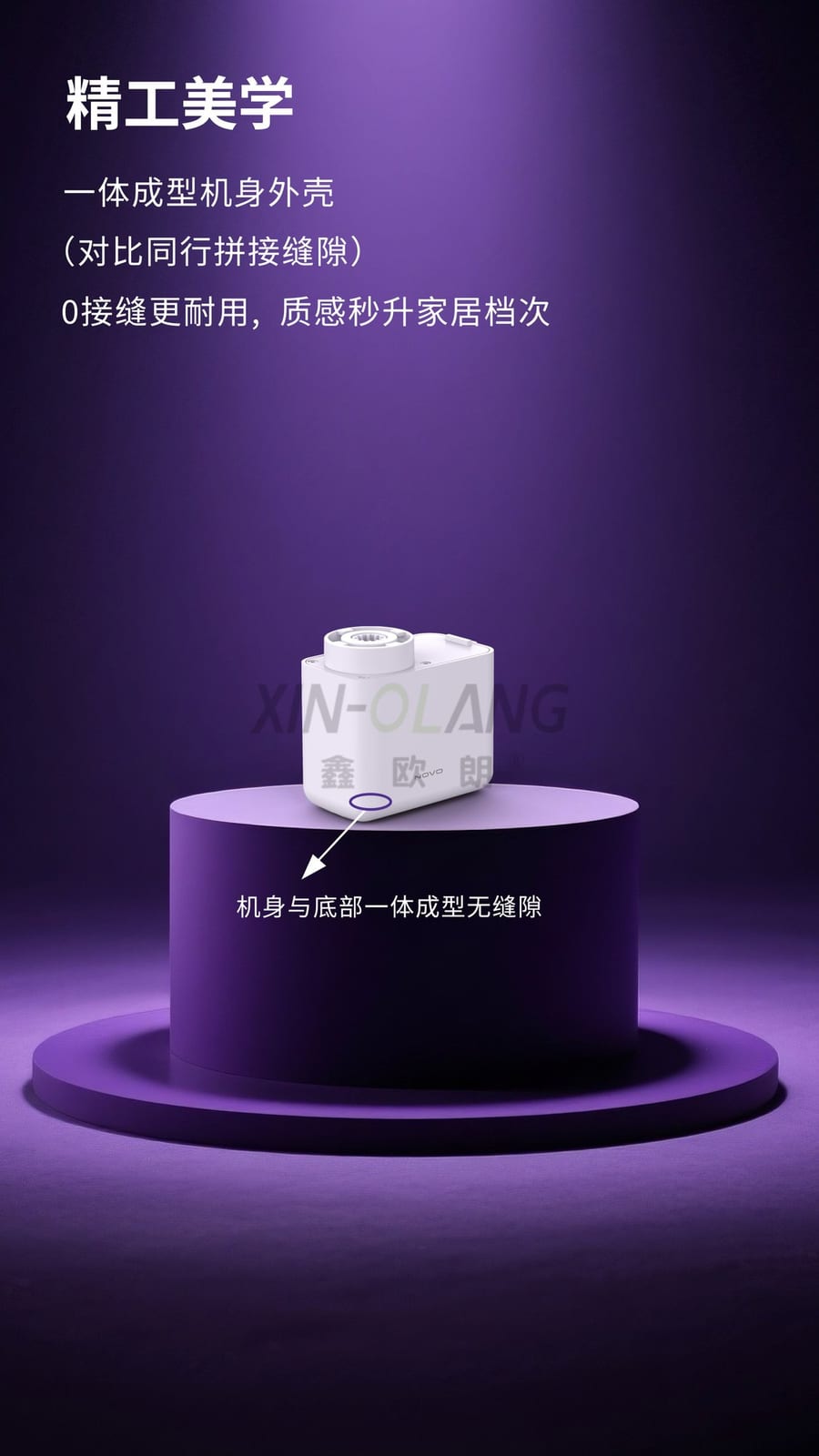 N99 无刷 mini 隐藏电动窗帘轨道|静音全自动智能电机 支持米家蓝牙2.0接入整套 详情图10
