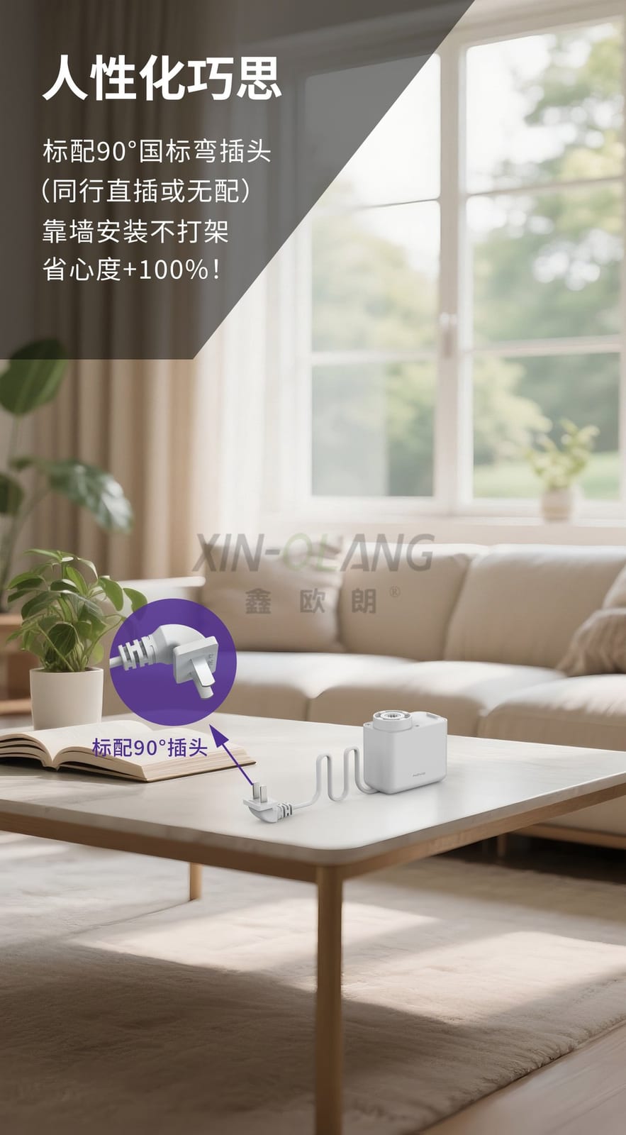 N99 无刷 mini 隐藏电动窗帘轨道|静音全自动智能电机 支持米家蓝牙2.0接入整套 详情图6