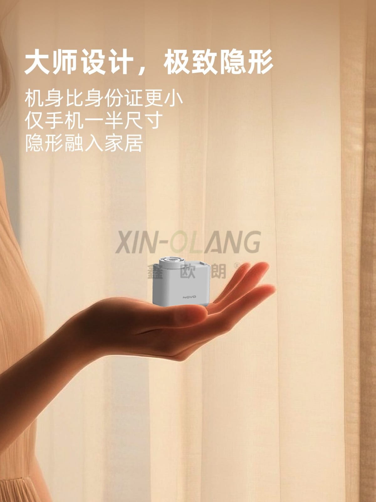 N99 无刷 mini 隐藏电动窗帘轨道|静音全自动智能电机 支持米家蓝牙2.0接入整套 详情图9