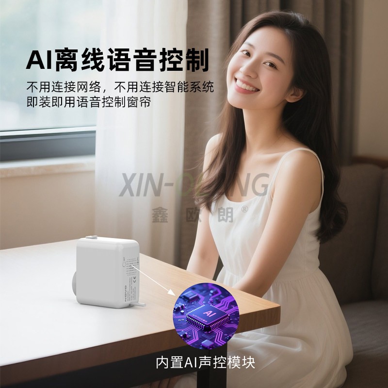 N99 无刷 mini 隐藏电动窗帘轨道|静音全自动智能电机 支持米家蓝牙2.0接入整套 主图4