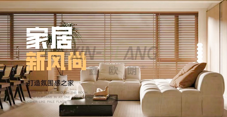 高端梧桐木实木百叶帘｜电动手动升降遮阳 客厅阳台落地木百叶定制 详情图1