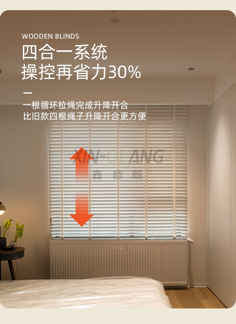 高端梧桐木实木百叶帘｜电动手动升降遮阳 客厅阳台落地木百叶定制 详情图12