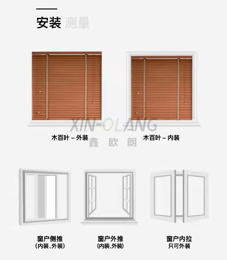 高端梧桐木实木百叶帘｜电动手动升降遮阳 客厅阳台落地木百叶定制 详情图17