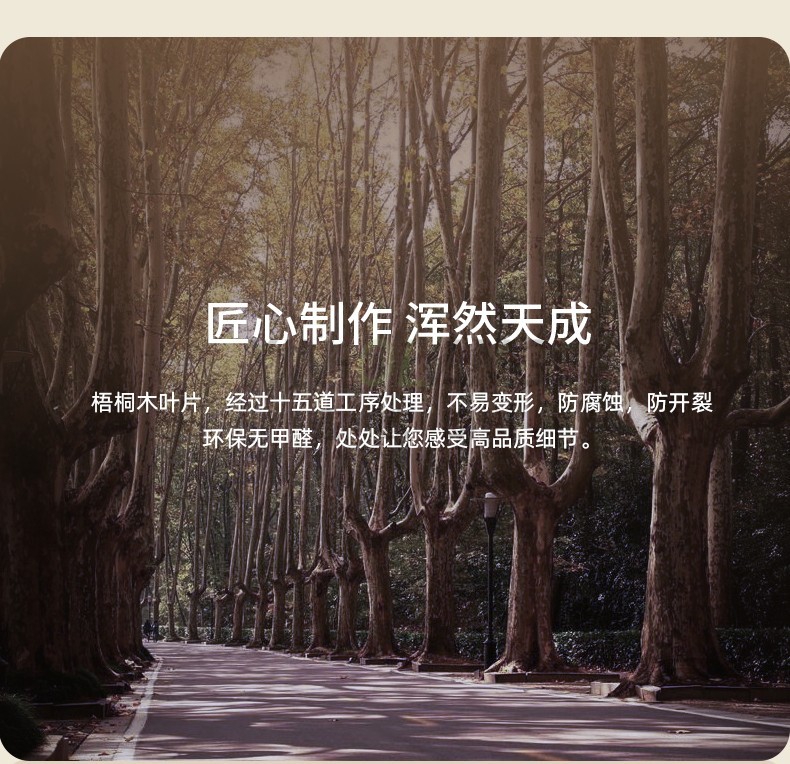 高端梧桐木实木百叶帘｜电动手动升降遮阳 客厅阳台落地木百叶定制 详情图3