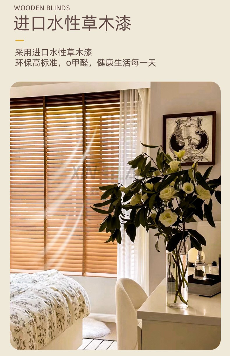 高端梧桐木实木百叶帘｜电动手动升降遮阳 客厅阳台落地木百叶定制 详情图8