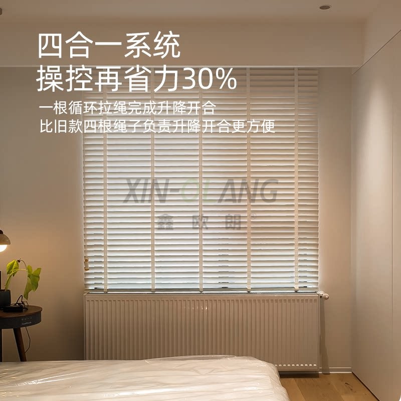 高端梧桐木实木百叶帘｜电动手动升降遮阳 客厅阳台落地木百叶定制 主图2