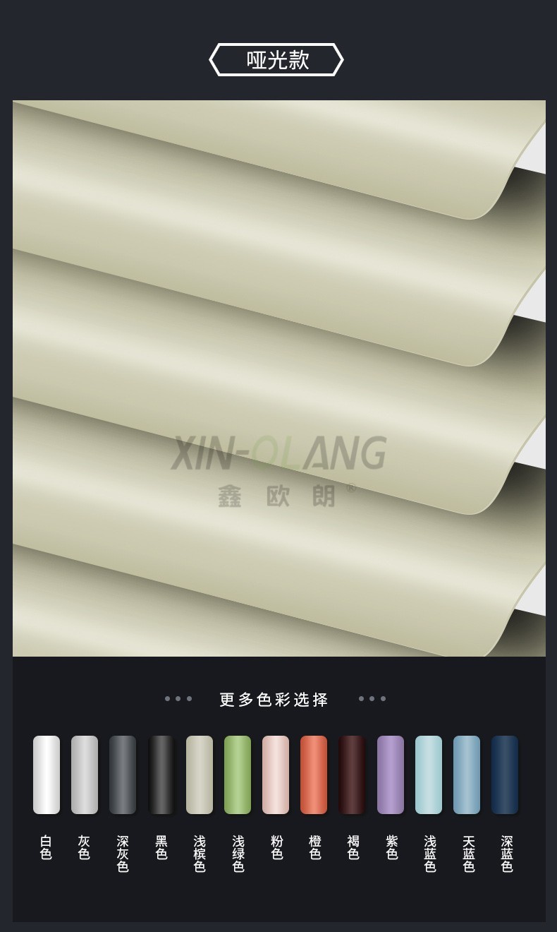 高端铝百叶窗帘|L 型(厂型)C 型叶片防水免打孔 厨卫办公室百叶帘定制 详情图9
