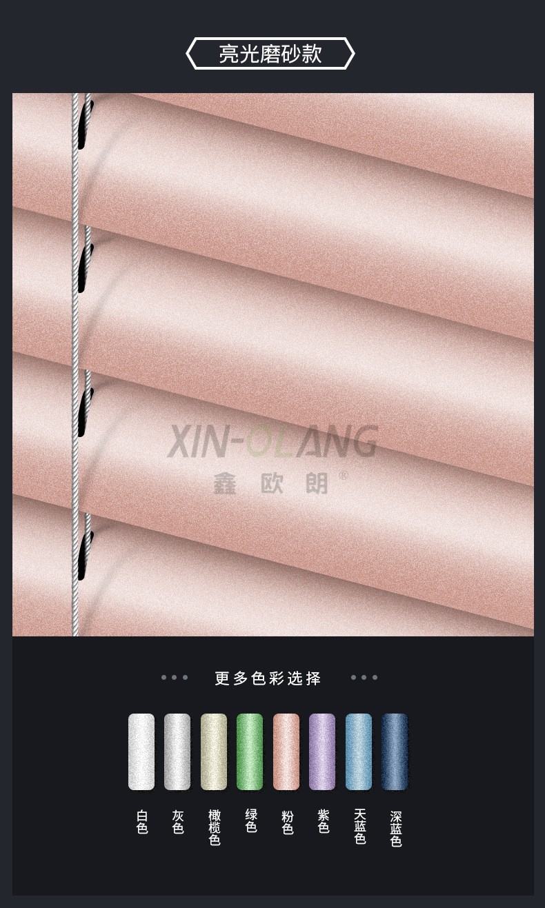 高端铝百叶窗帘|L 型(厂型)C 型叶片防水免打孔 厨卫办公室百叶帘定制 详情图10