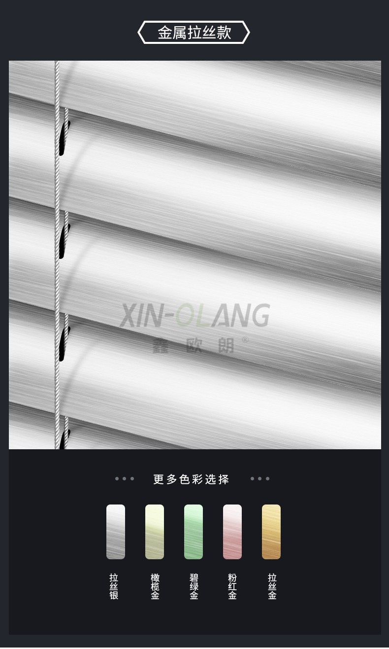 高端铝百叶窗帘|L 型(厂型)C 型叶片防水免打孔 厨卫办公室百叶帘定制 详情图11