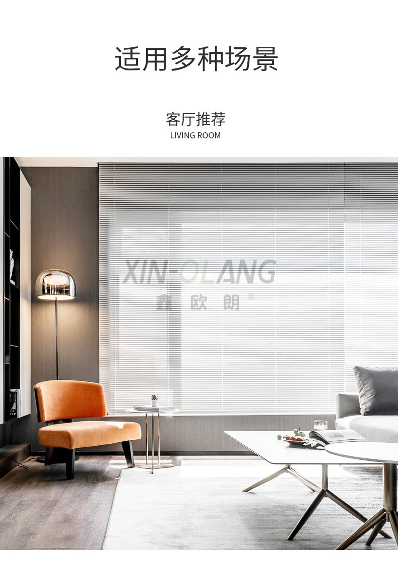 高端铝百叶窗帘|L 型(厂型)C 型叶片防水免打孔 厨卫办公室百叶帘定制 详情图12