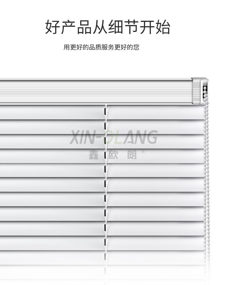 高端铝百叶窗帘|L 型(厂型)C 型叶片防水免打孔 厨卫办公室百叶帘定制 详情图16