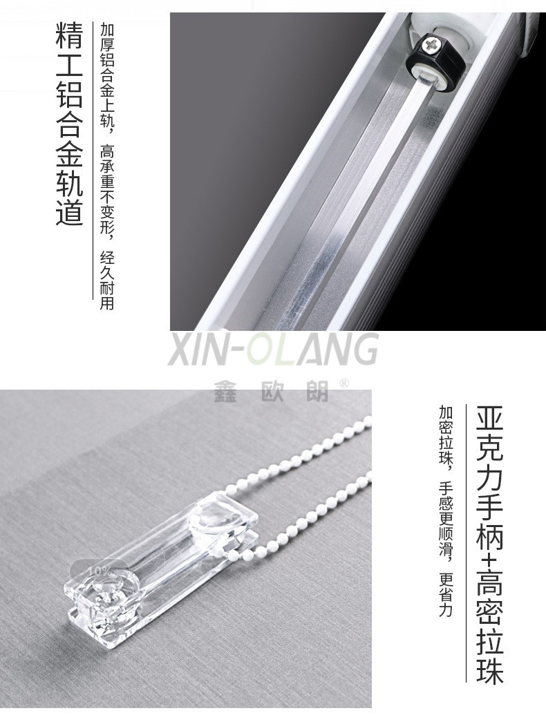 高端铝百叶窗帘|L 型(厂型)C 型叶片防水免打孔 厨卫办公室百叶帘定制 详情图17