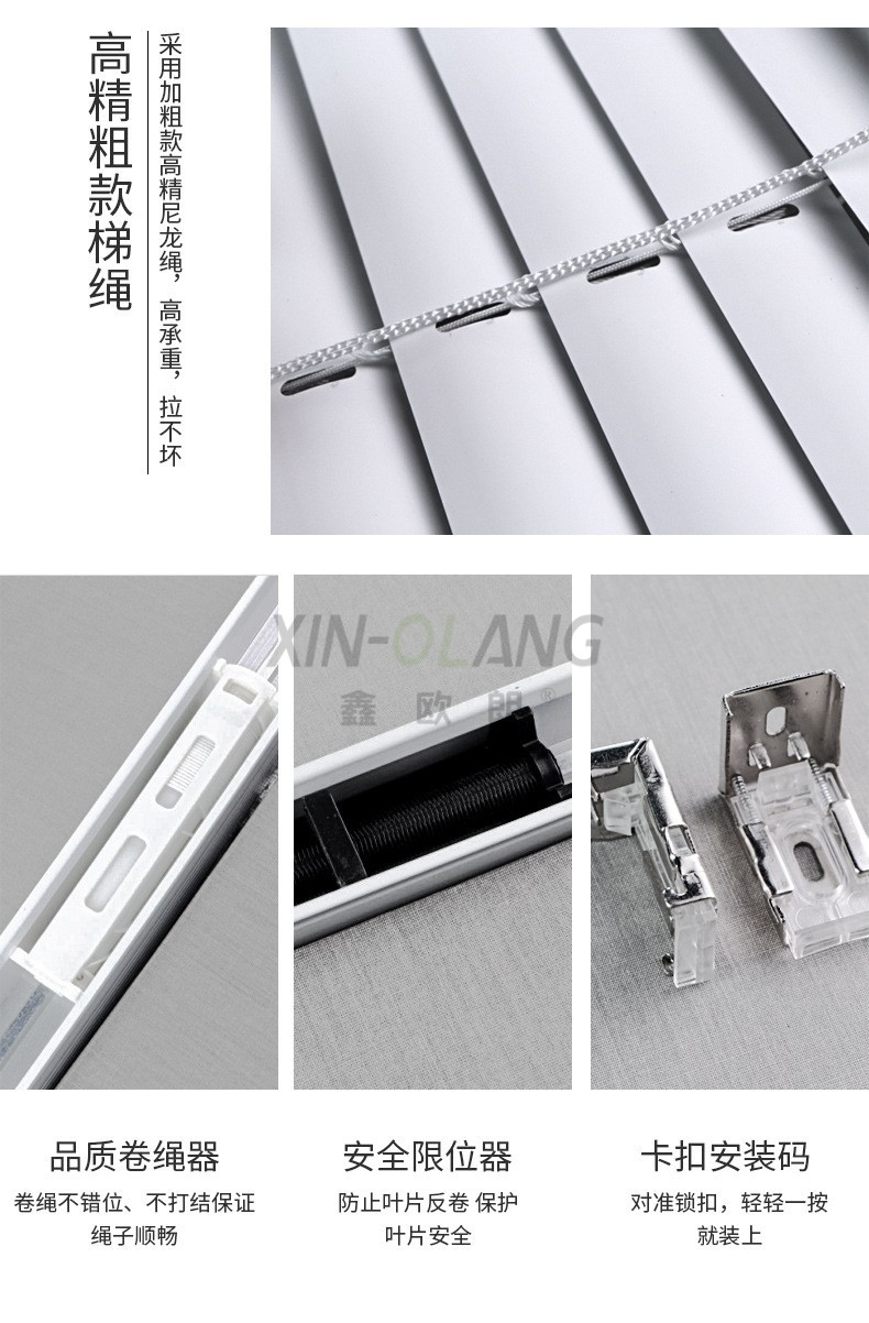 高端铝百叶窗帘|L 型(厂型)C 型叶片防水免打孔 厨卫办公室百叶帘定制 详情图18