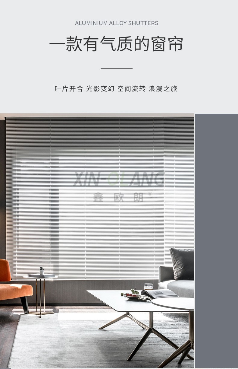 高端铝百叶窗帘|L 型(厂型)C 型叶片防水免打孔 厨卫办公室百叶帘定制 详情图3